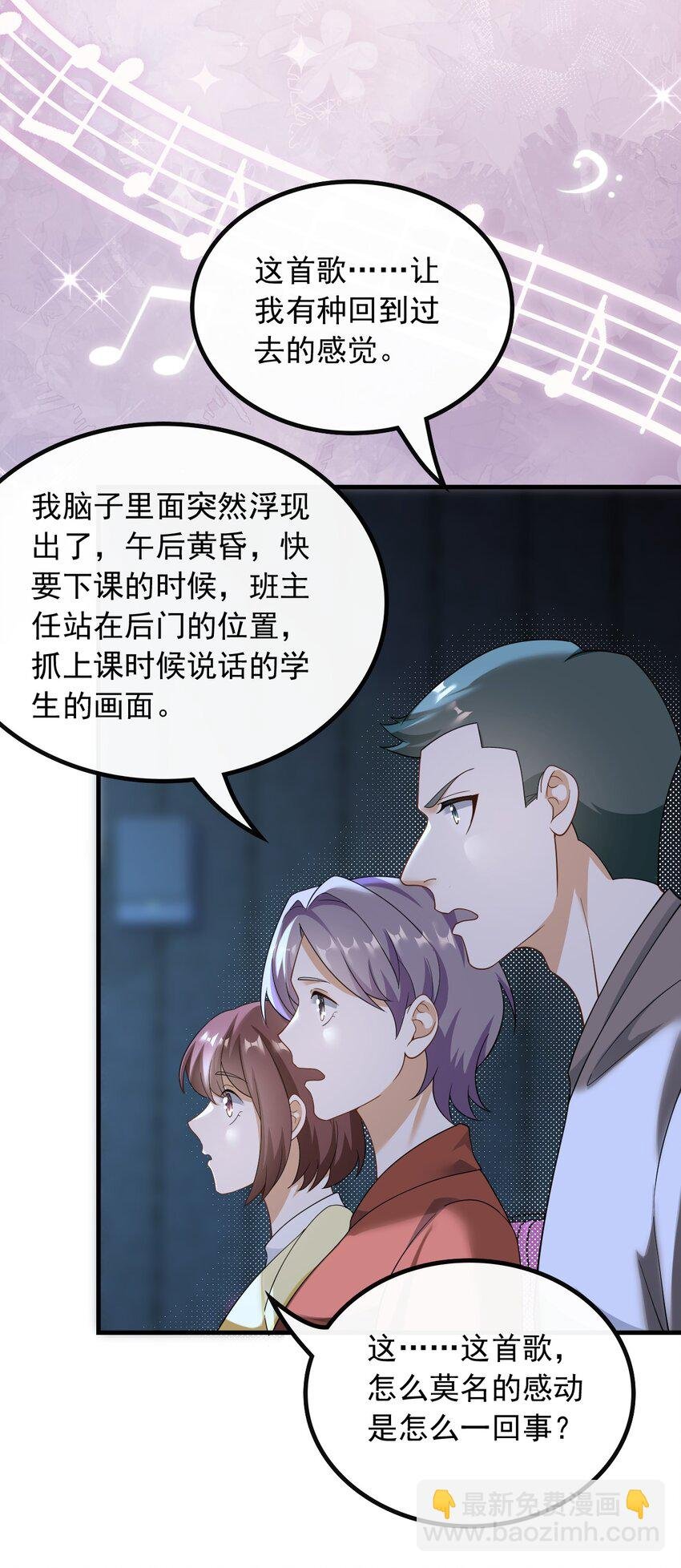 047 那些年的回忆