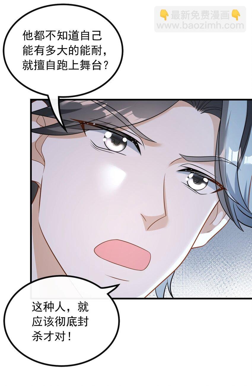 048 深藏功与名