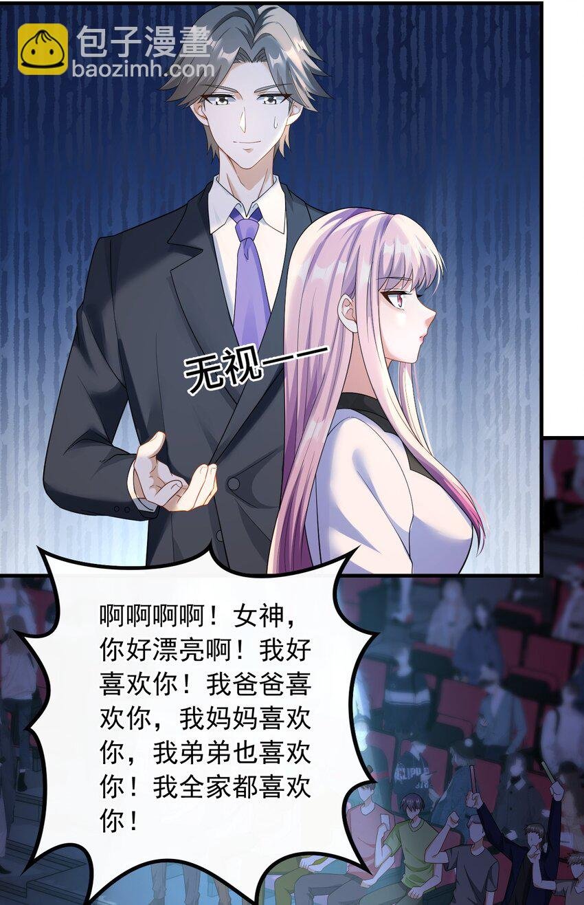 049 愚不可及