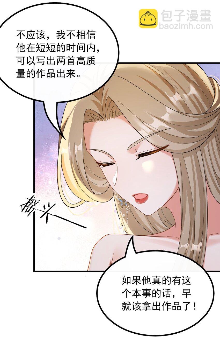 049 愚不可及