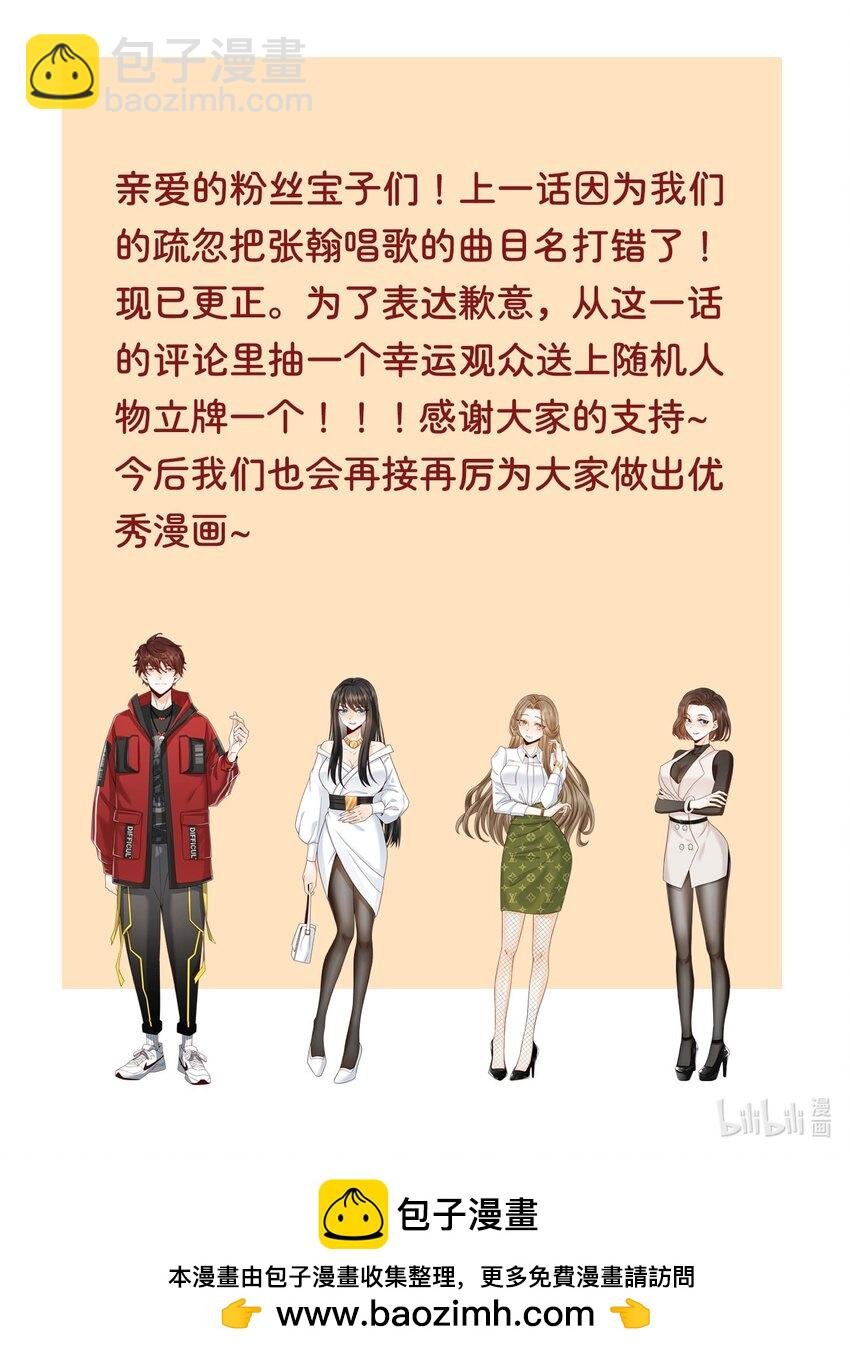 049 愚不可及