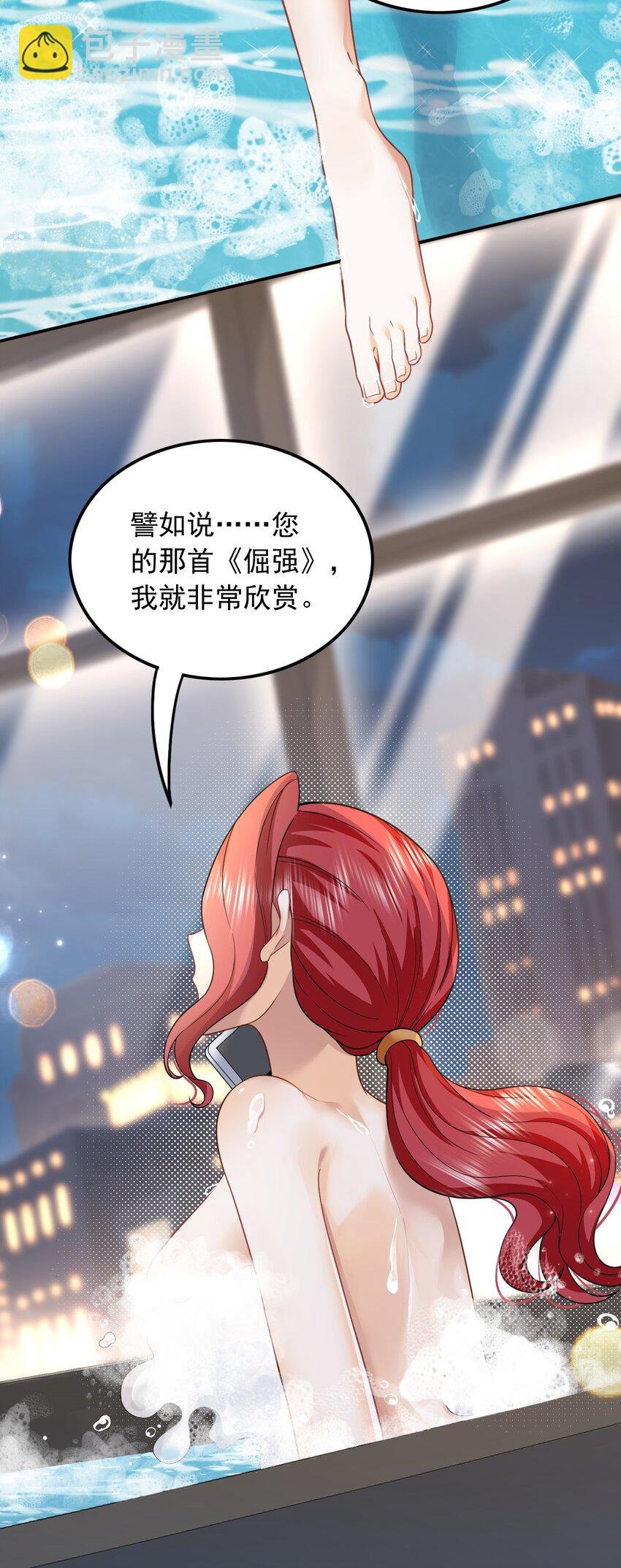 005 新目标，曲皇之路的起点