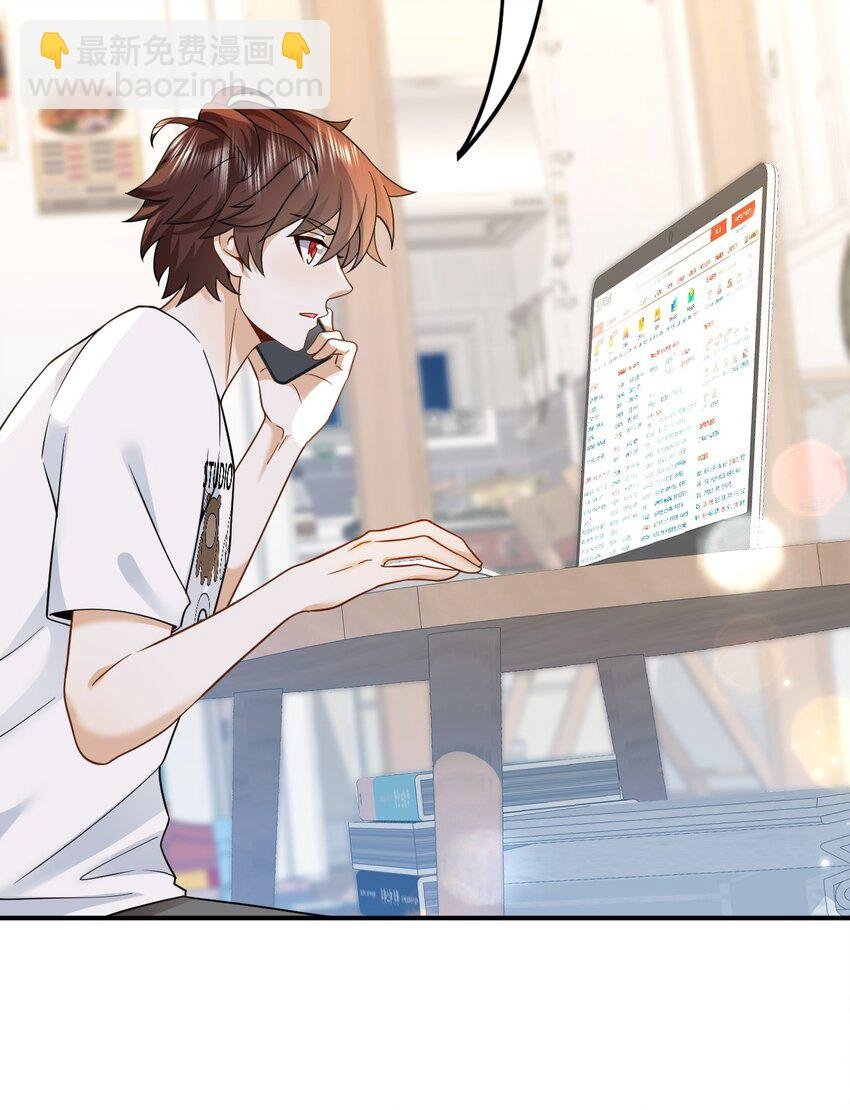 005 新目标，曲皇之路的起点