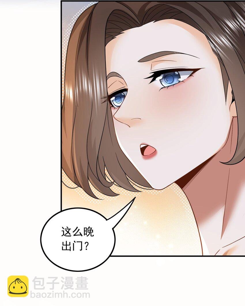 005 新目标，曲皇之路的起点