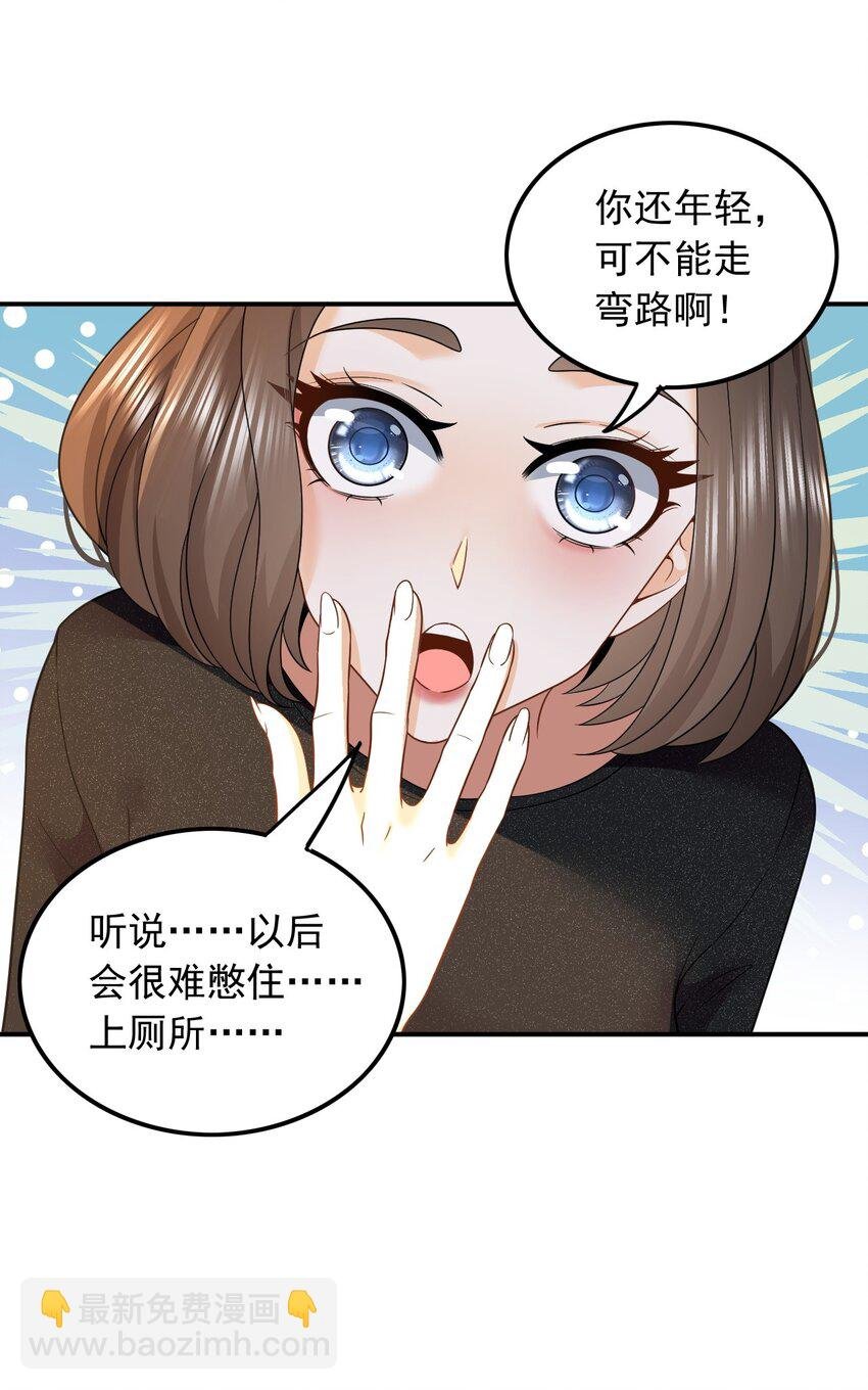 005 新目标，曲皇之路的起点