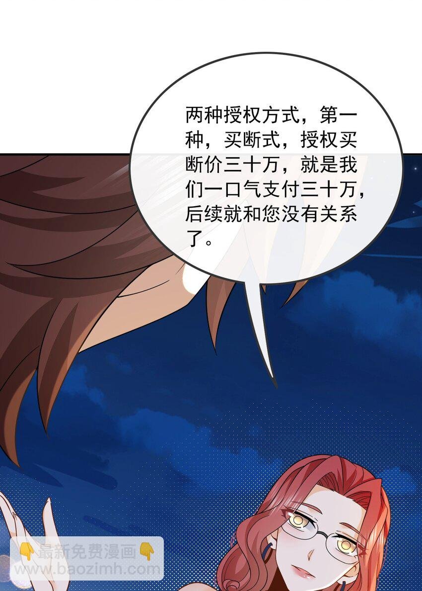005 新目标，曲皇之路的起点