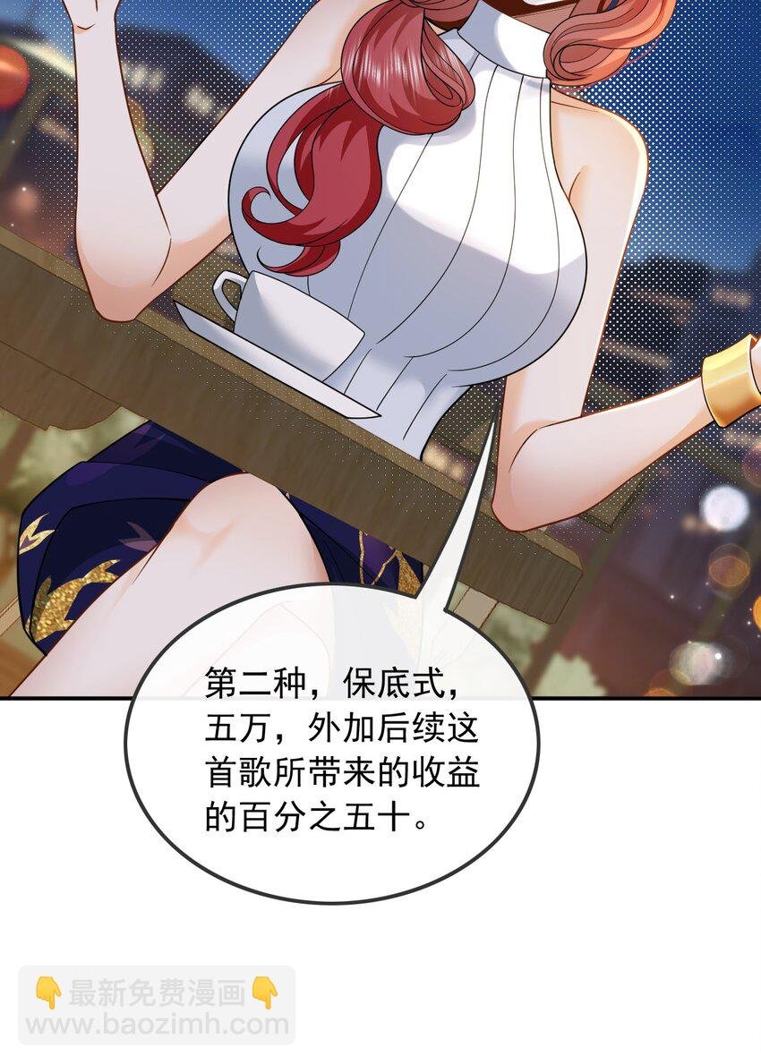 005 新目标，曲皇之路的起点