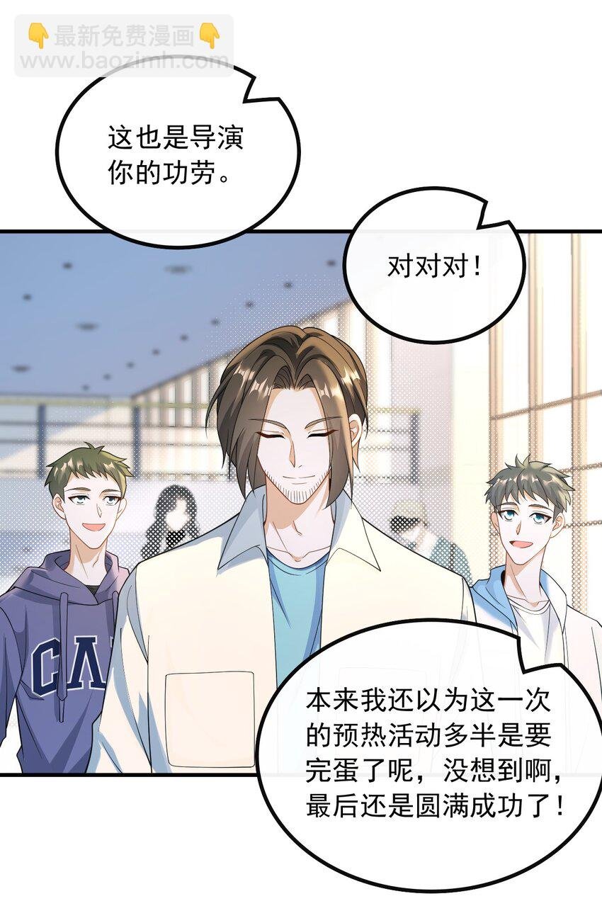 050 不一般的曲皇