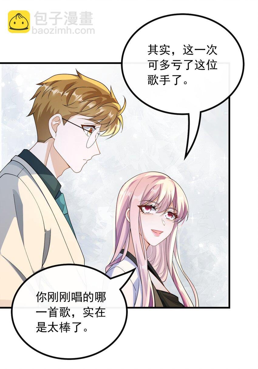 050 不一般的曲皇