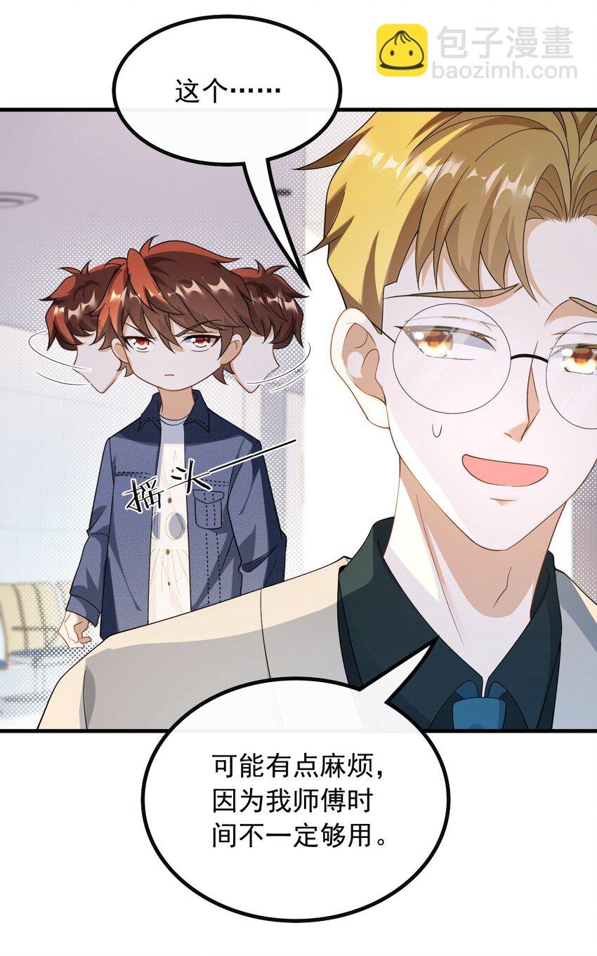 050 不一般的曲皇
