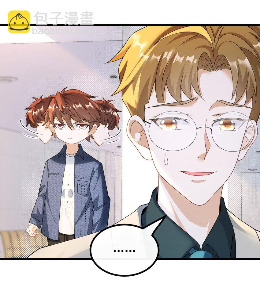 050 不一般的曲皇