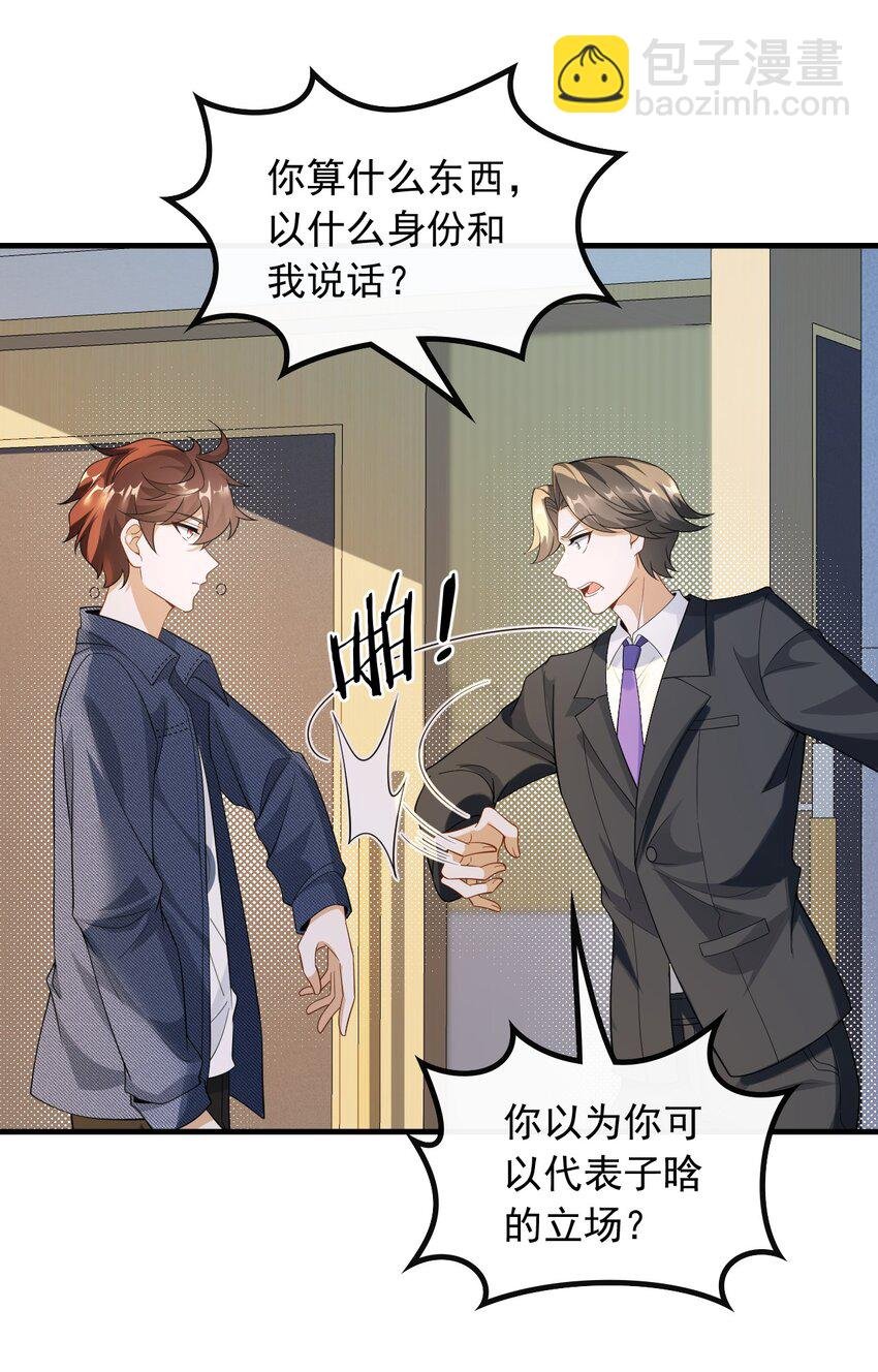 051 温馨时刻