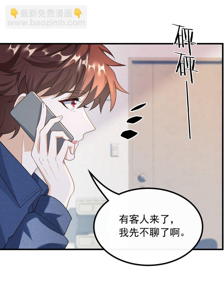052 导演来电