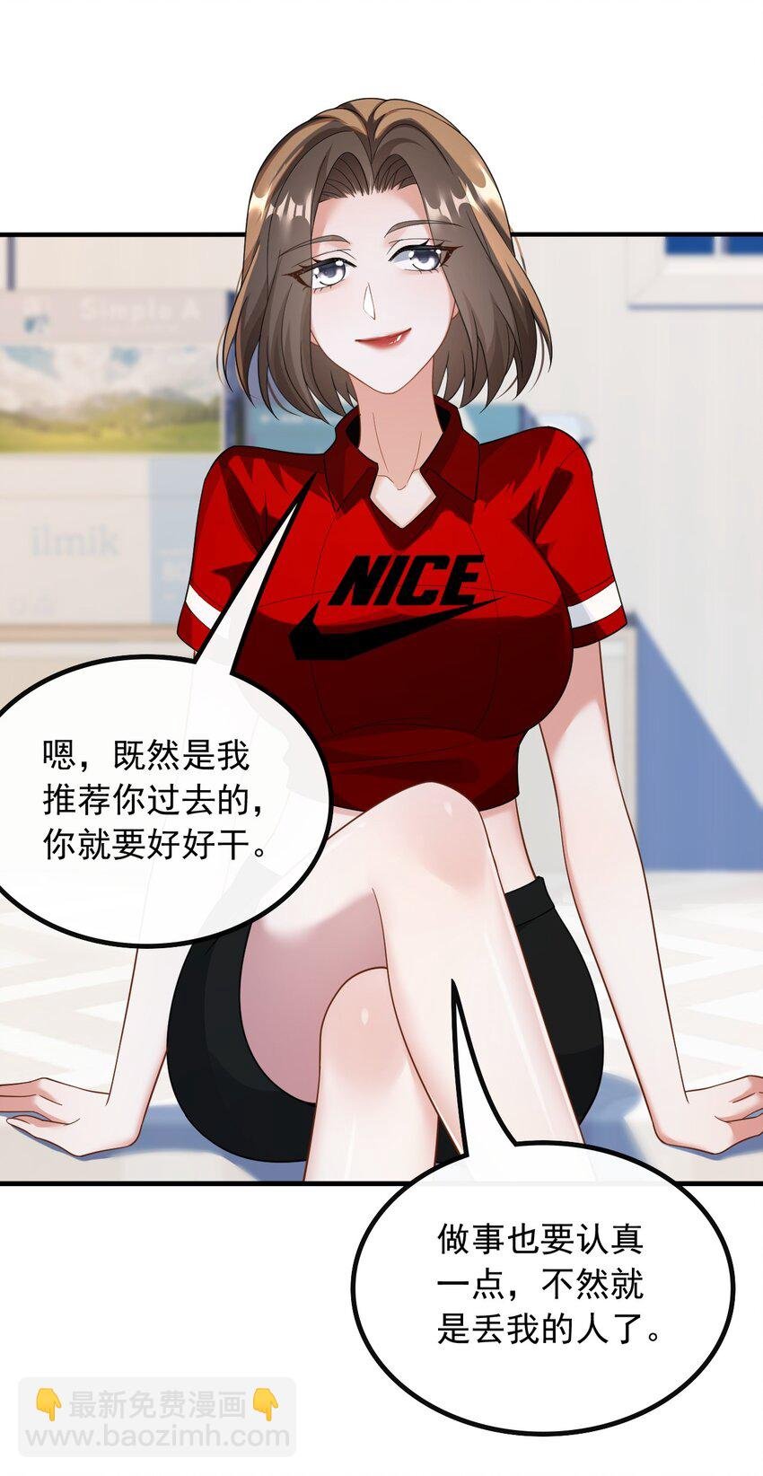 052 导演来电