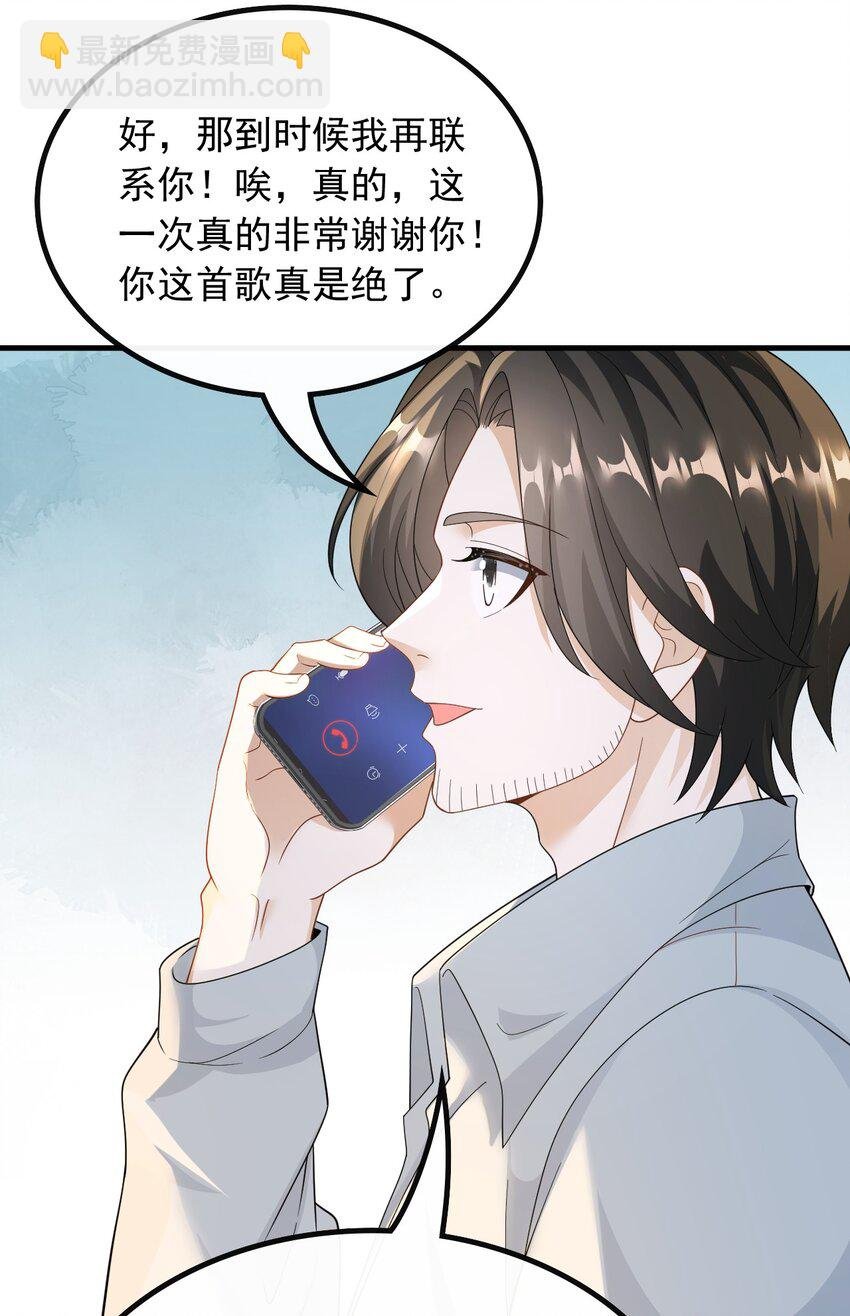 053 有能量的歌，有能量的人