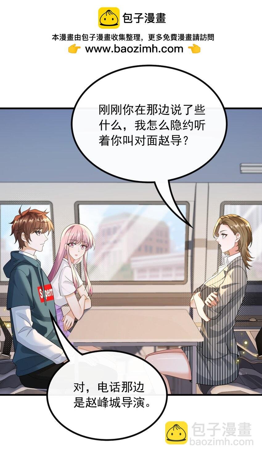 053 有能量的歌，有能量的人