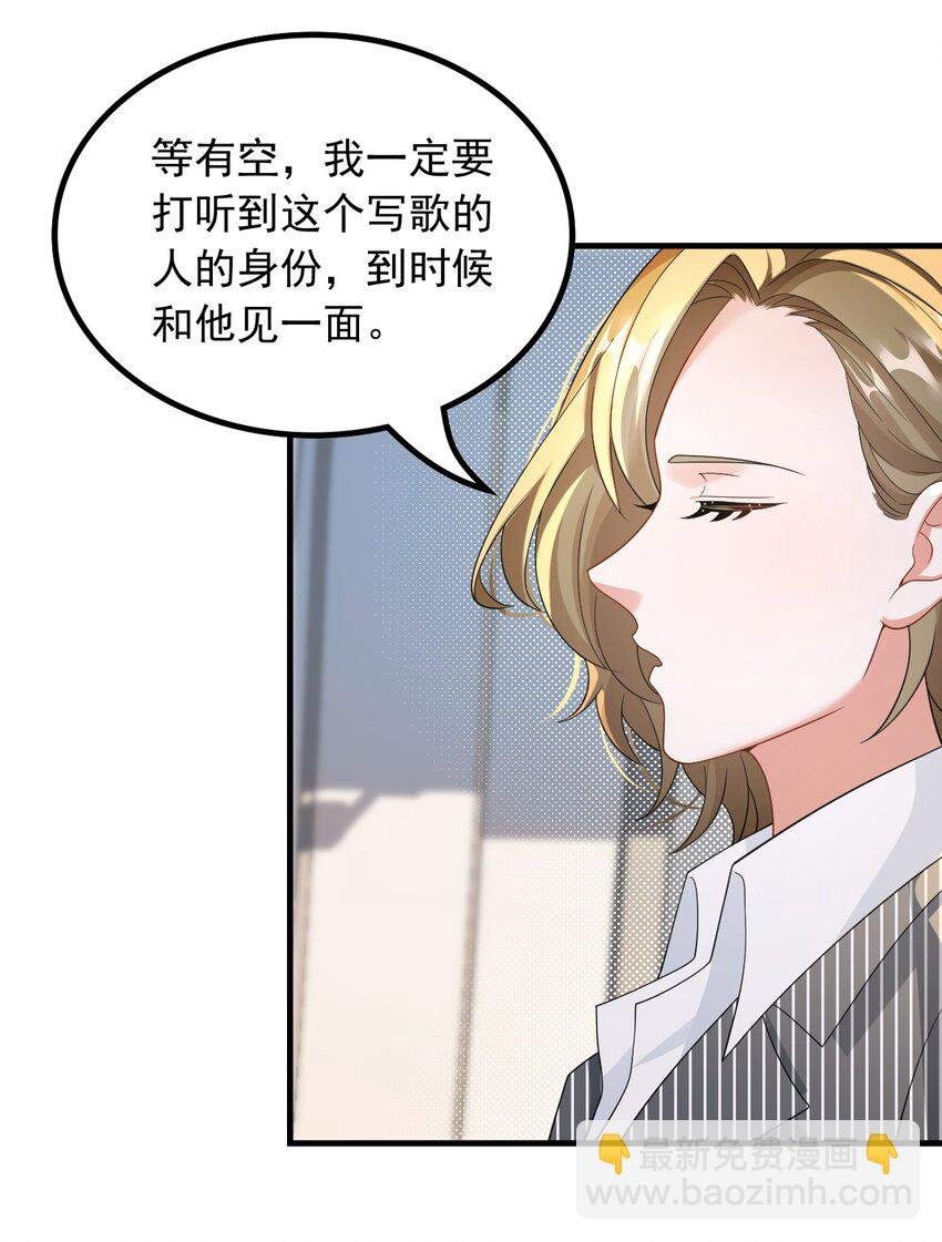 053 有能量的歌，有能量的人