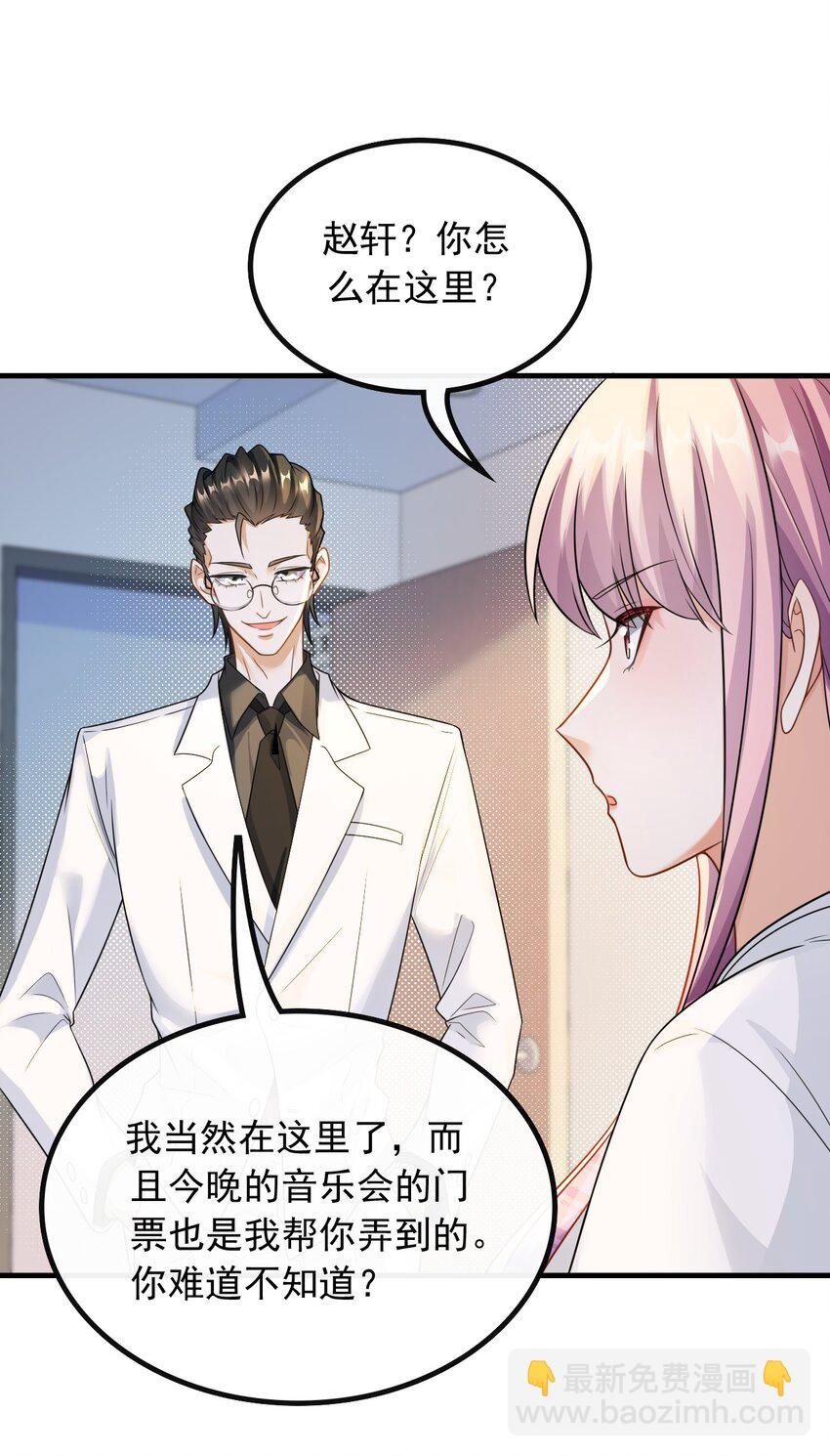 054 我只看你脸色