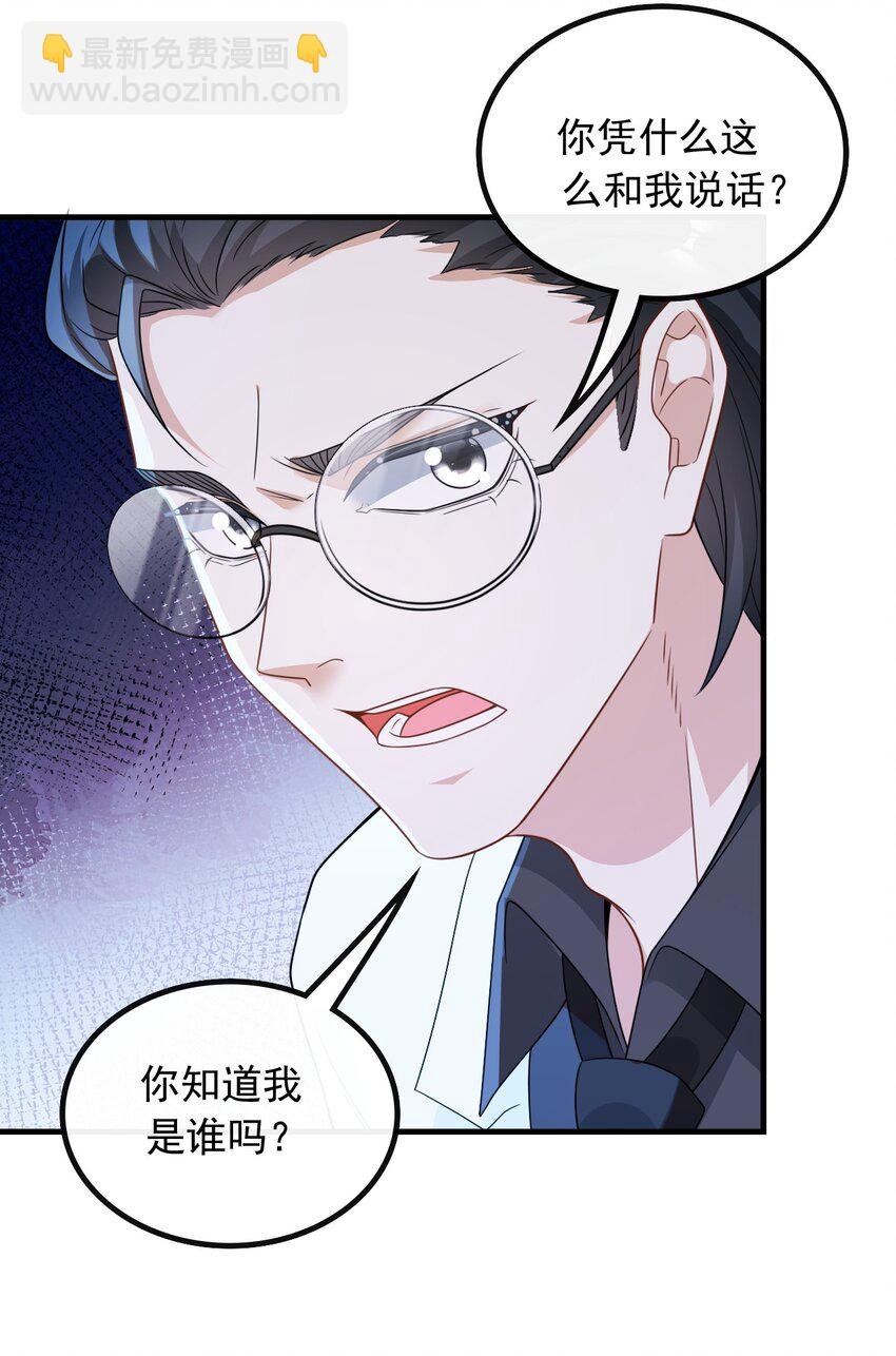 054 我只看你脸色