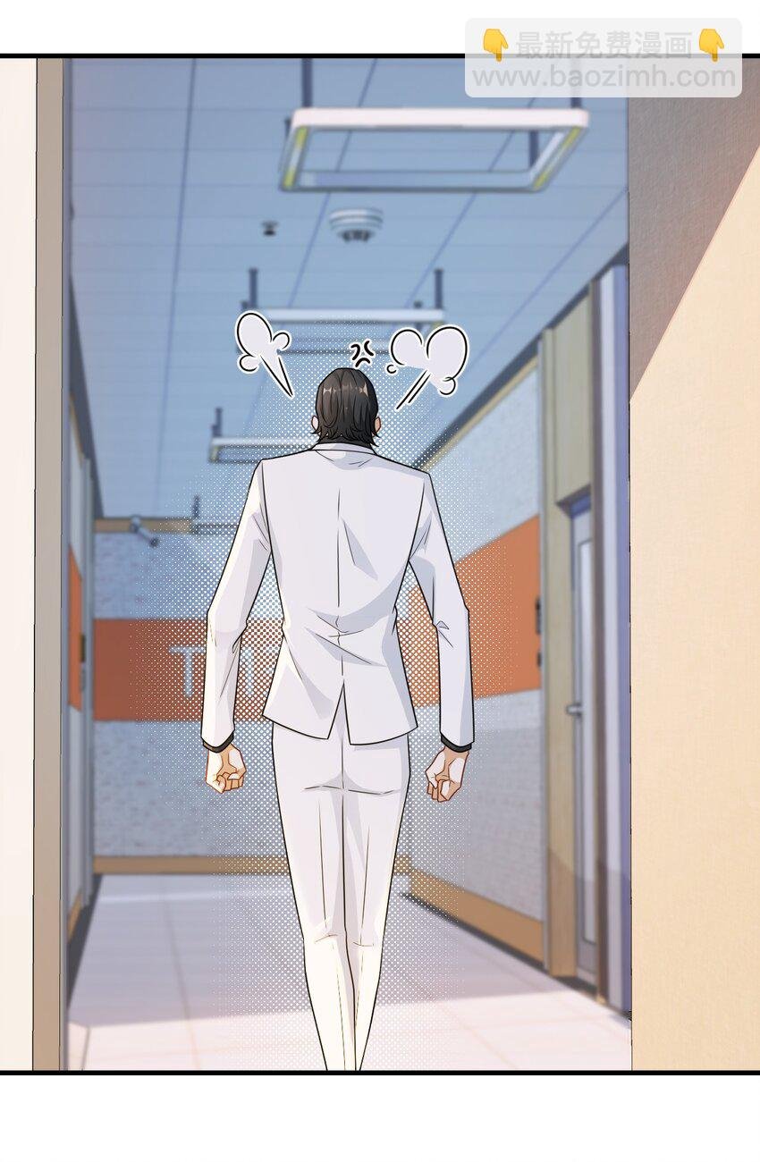 054 我只看你脸色