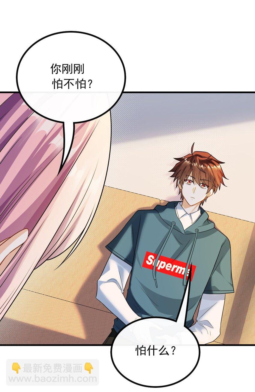 054 我只看你脸色