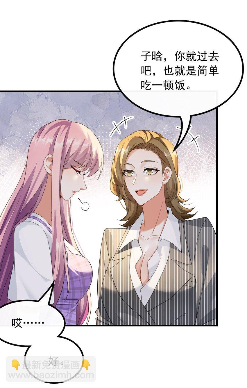 055 杨天竺的电话