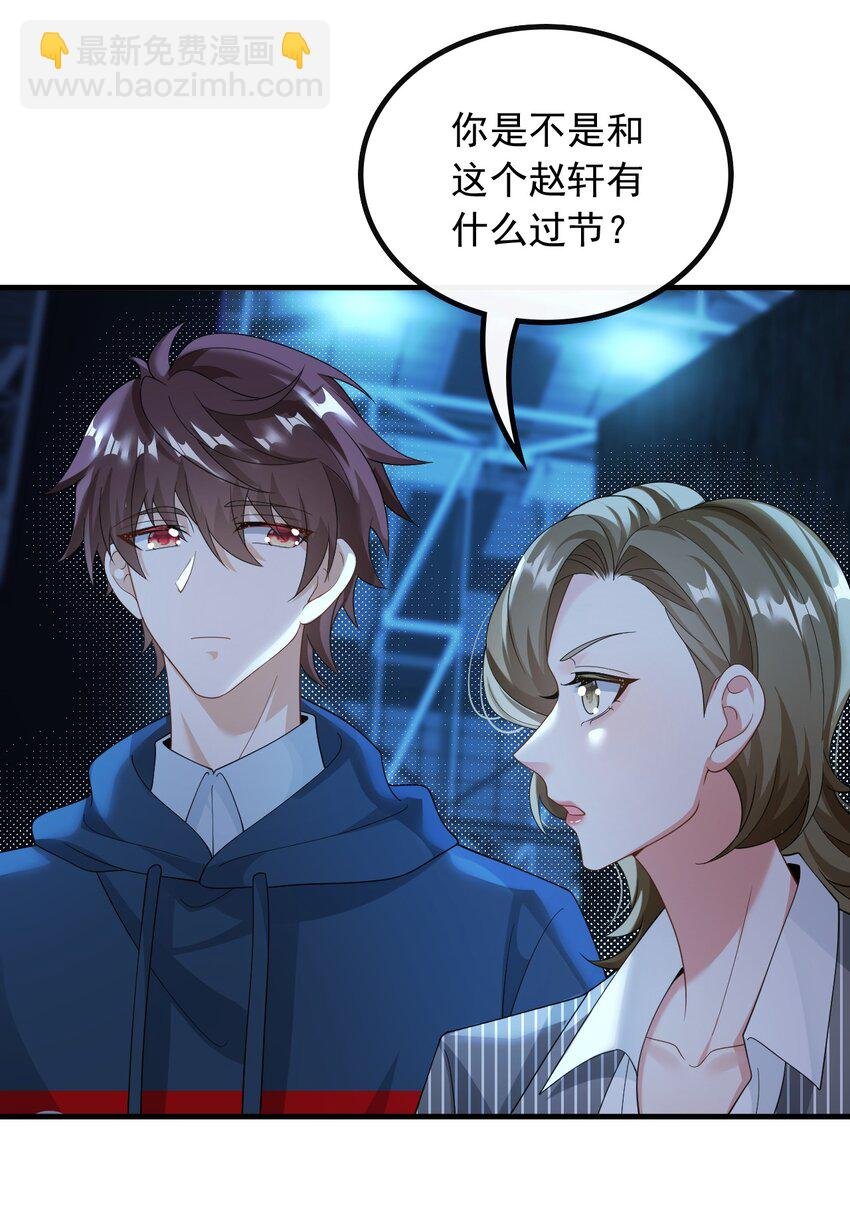 055 杨天竺的电话