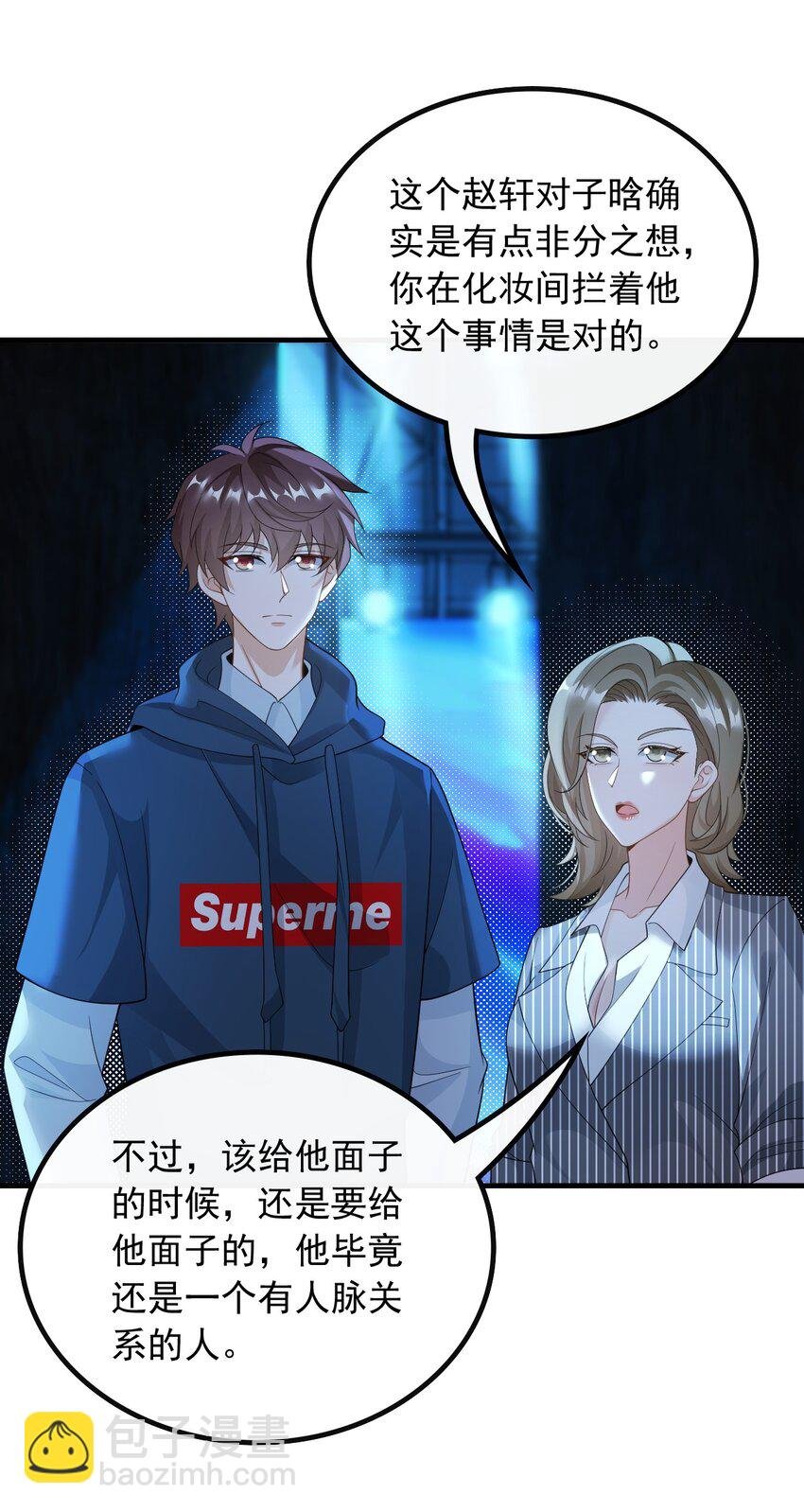 055 杨天竺的电话