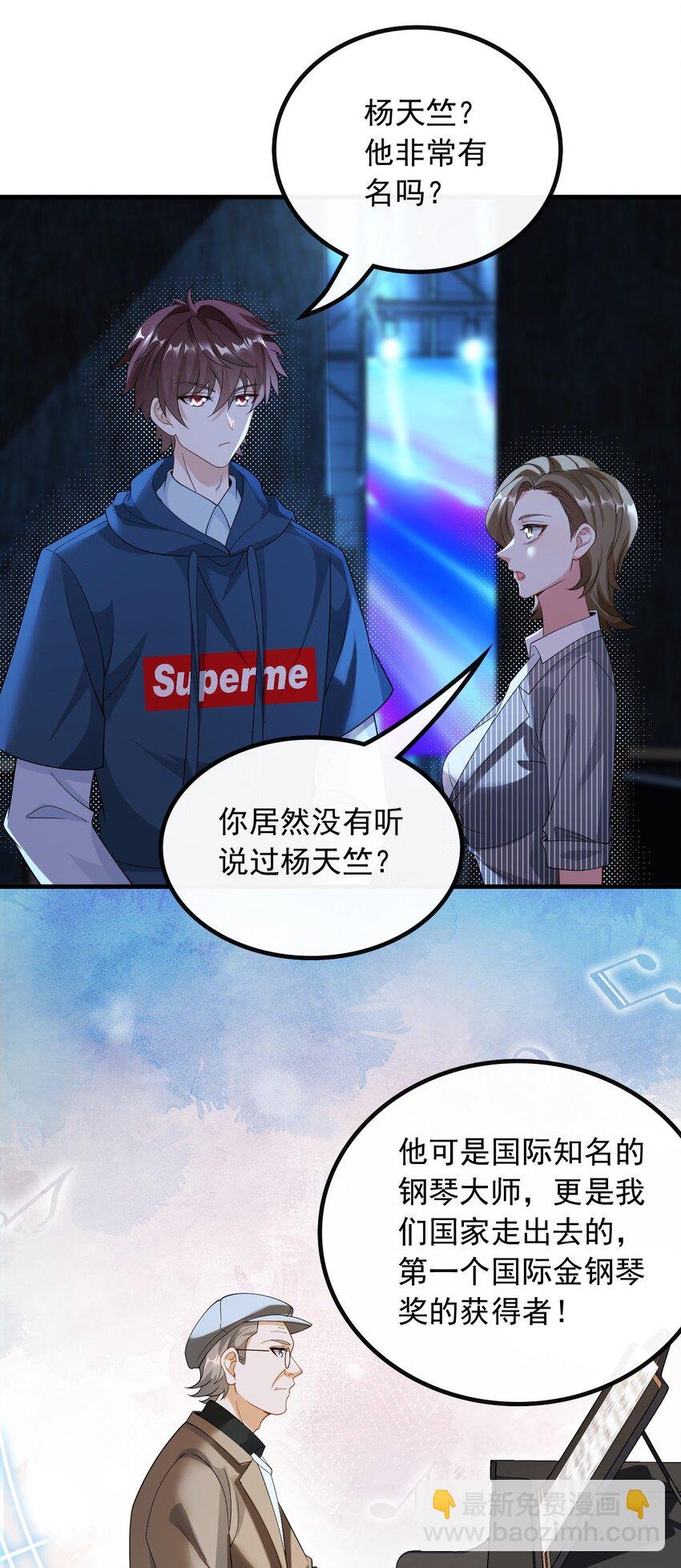 055 杨天竺的电话