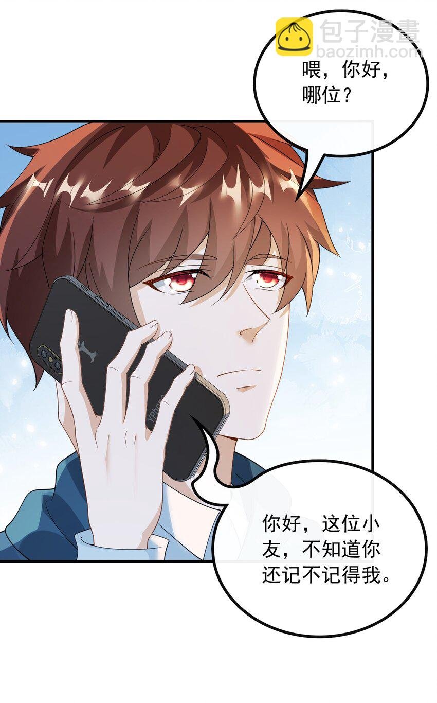 055 杨天竺的电话