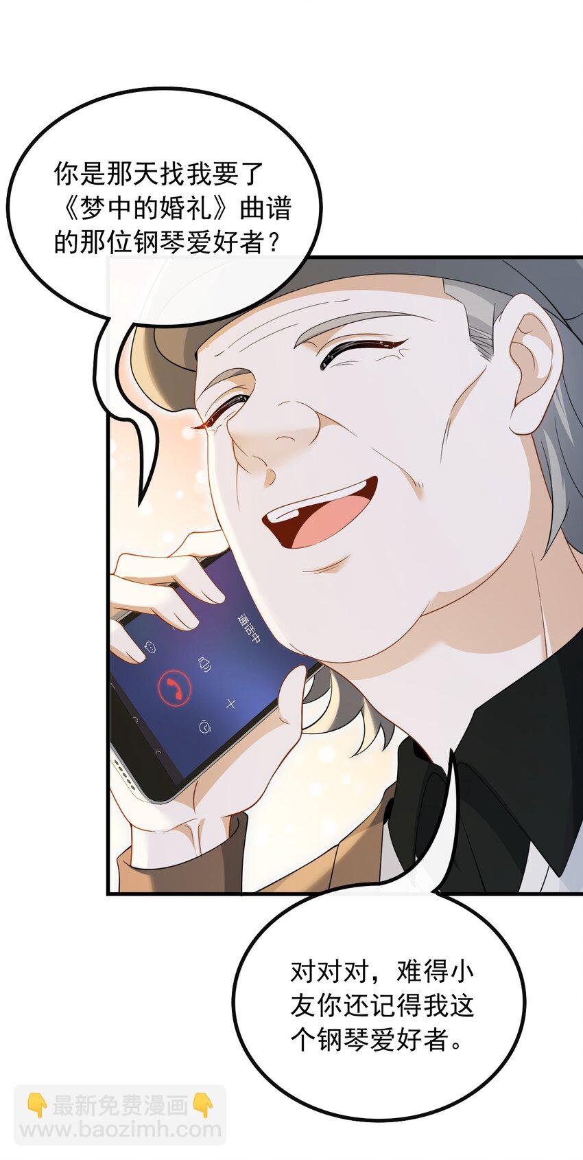 055 杨天竺的电话