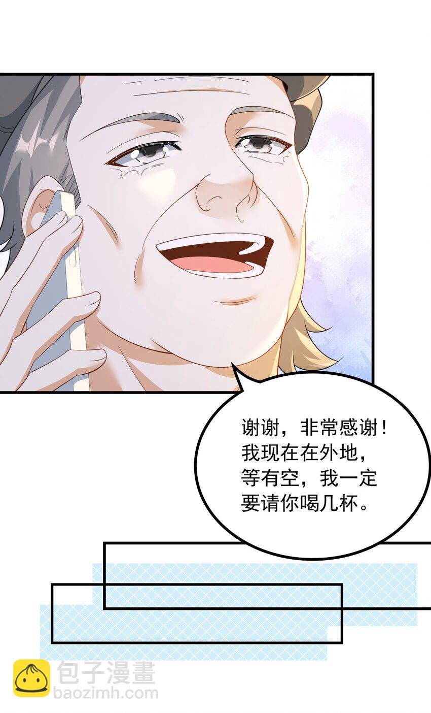 055 杨天竺的电话