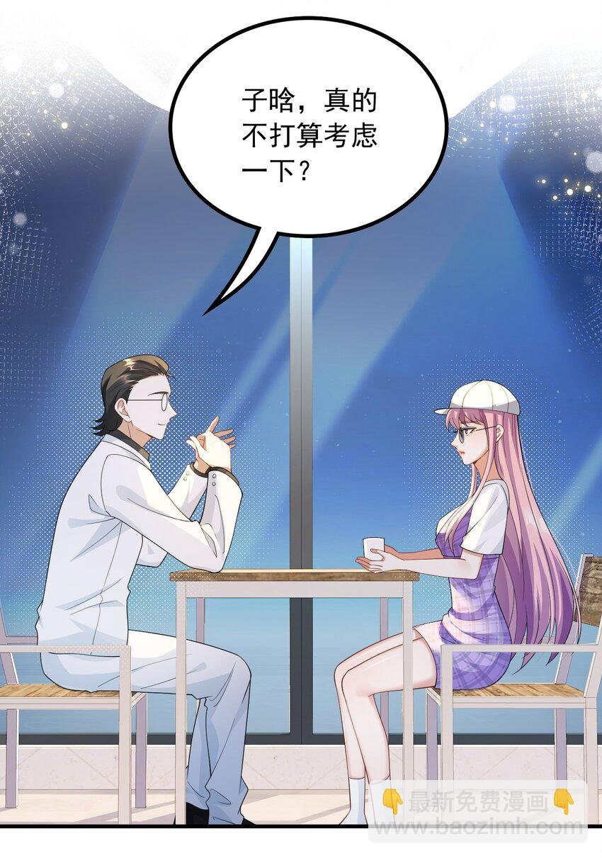 055 杨天竺的电话