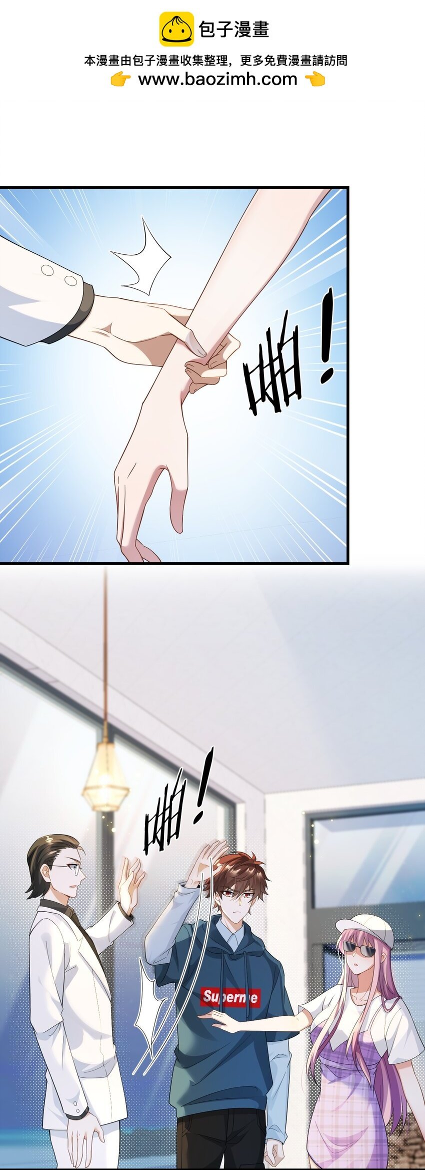 055 杨天竺的电话
