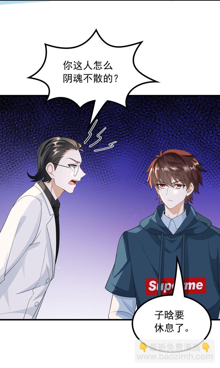 055 杨天竺的电话