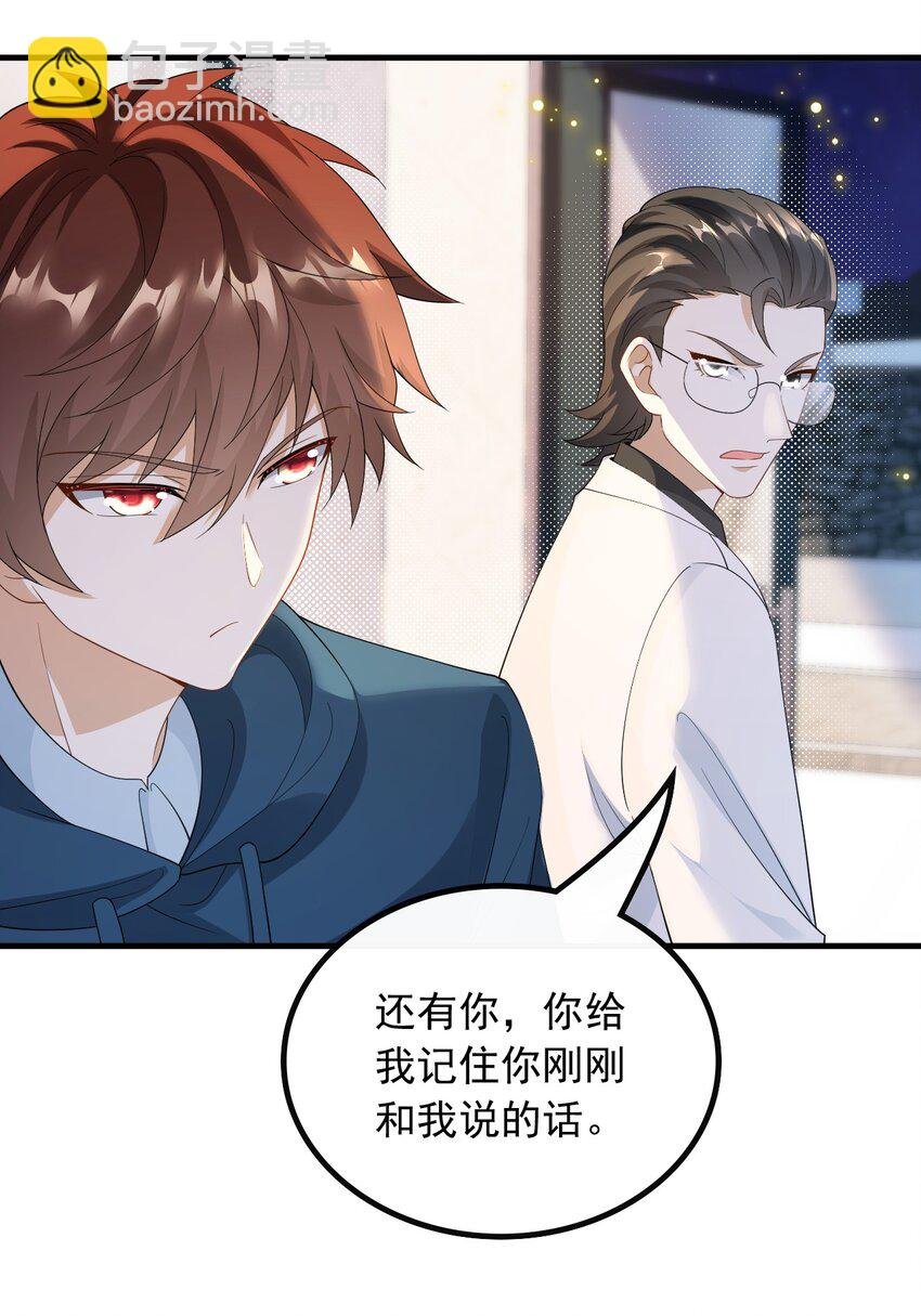 055 杨天竺的电话