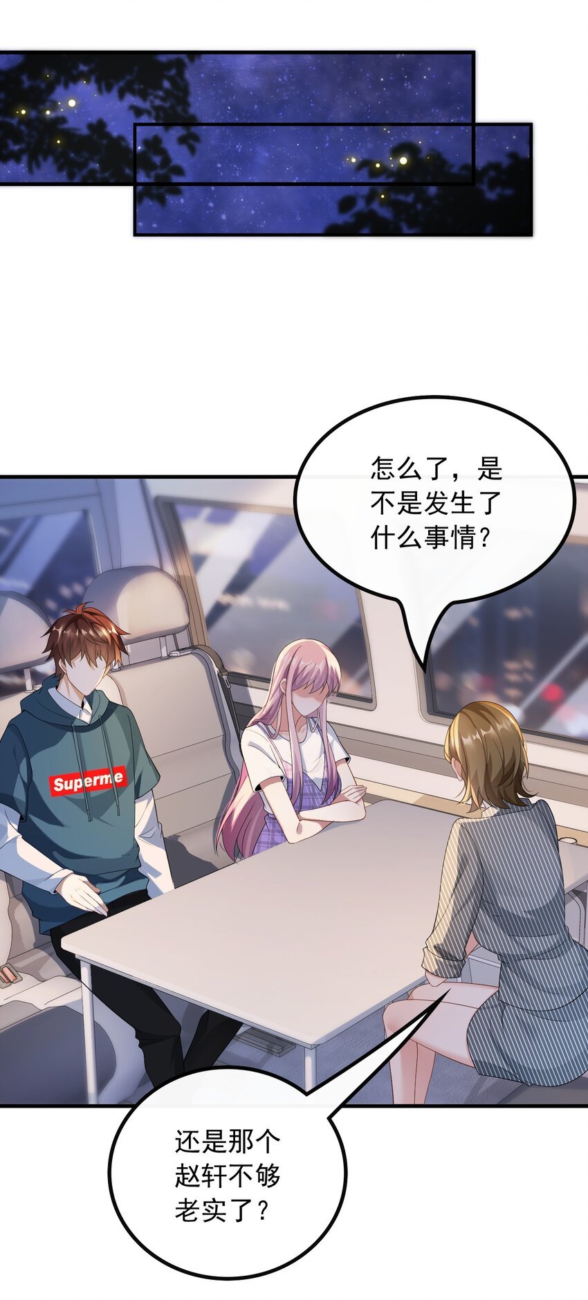055 杨天竺的电话