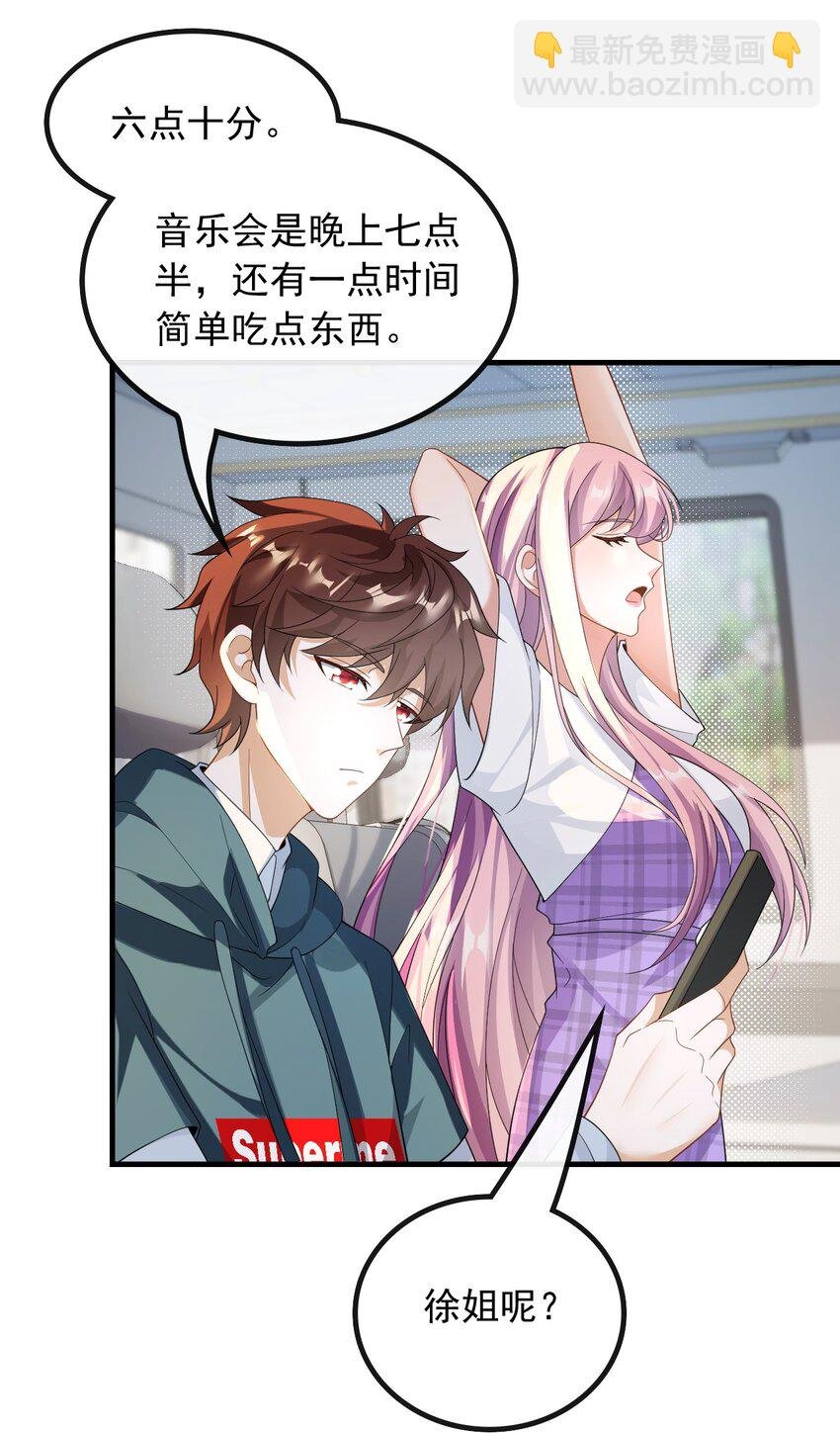 056 遇见杨青莲
