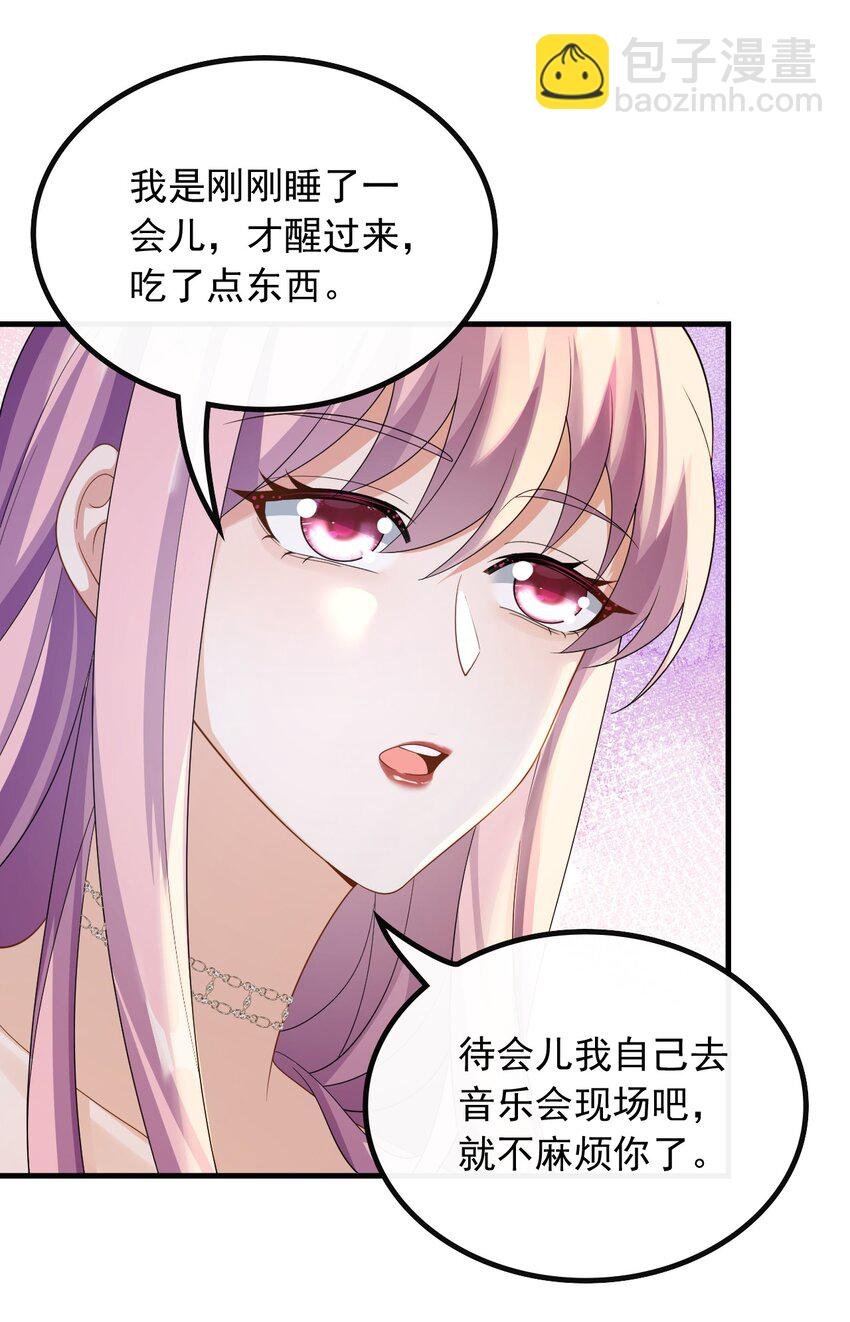 056 遇见杨青莲