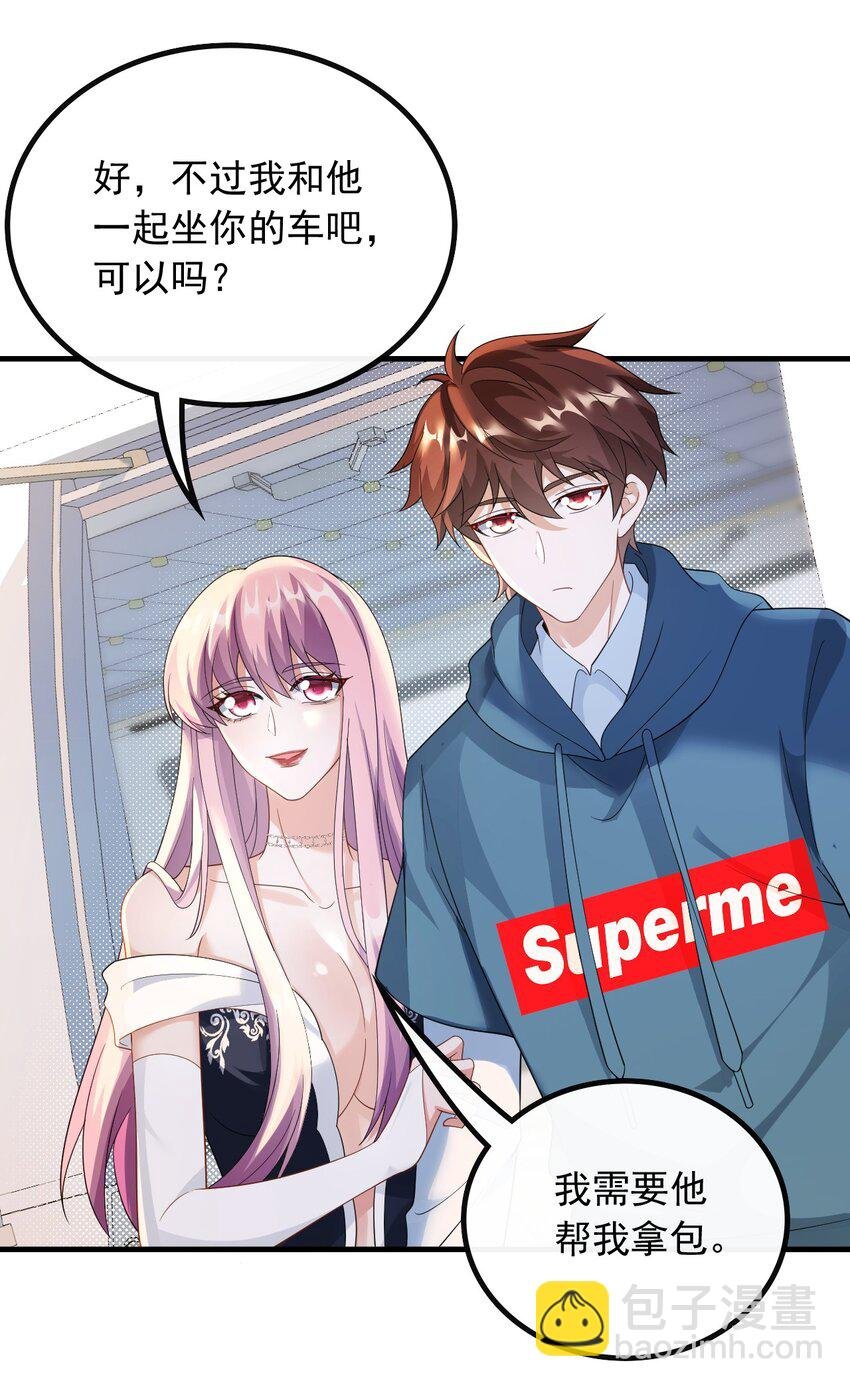 056 遇见杨青莲