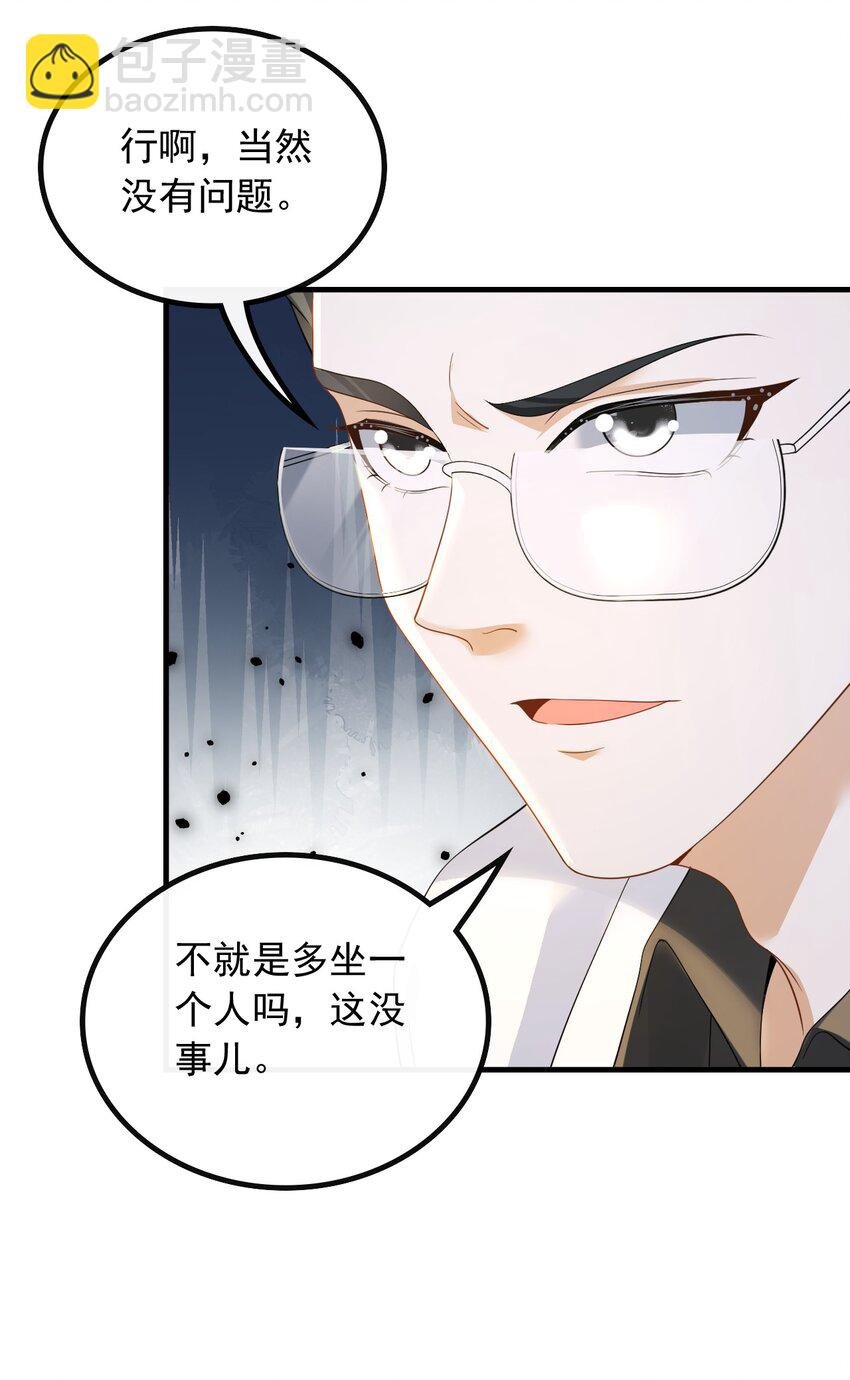 056 遇见杨青莲