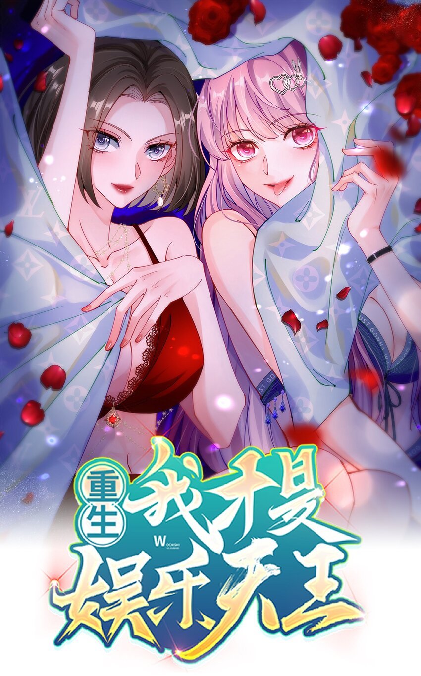 056 遇见杨青莲
