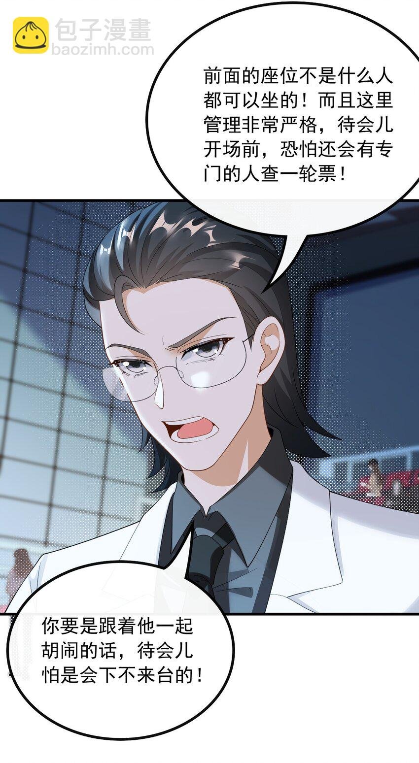 057 第一排的邀请函