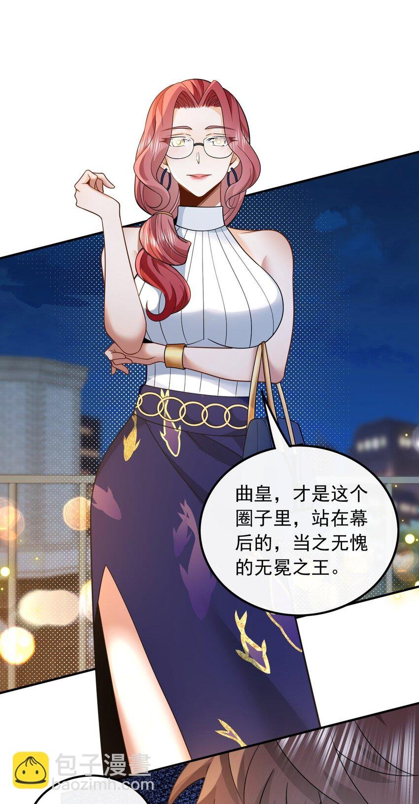 006 酒醉，不省心的房东