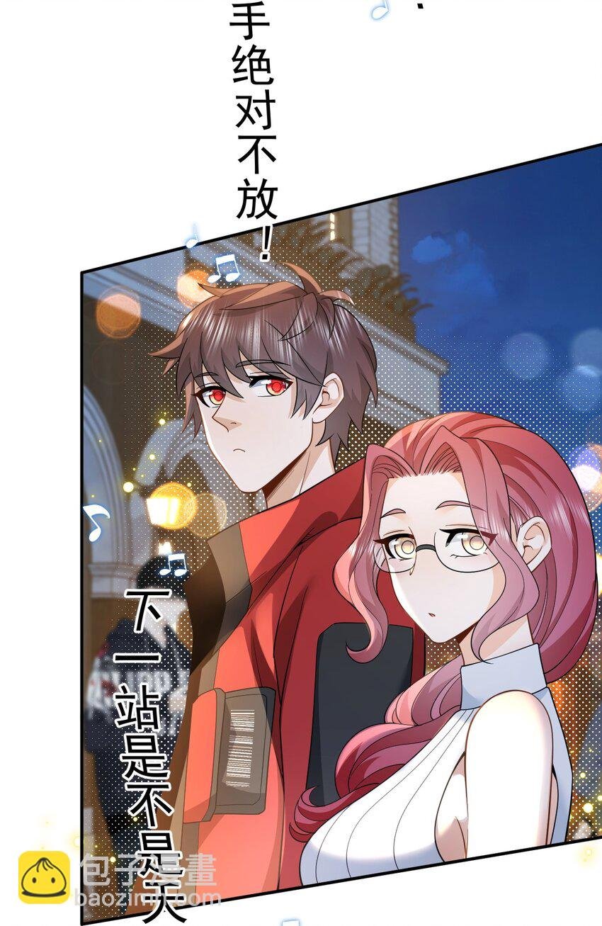 006 酒醉，不省心的房东