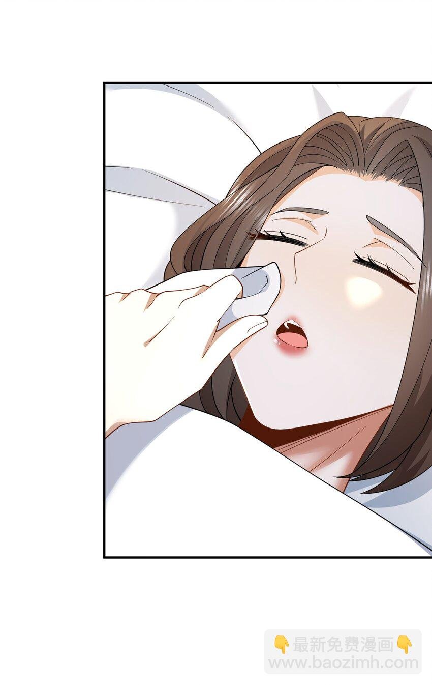 006 酒醉，不省心的房东