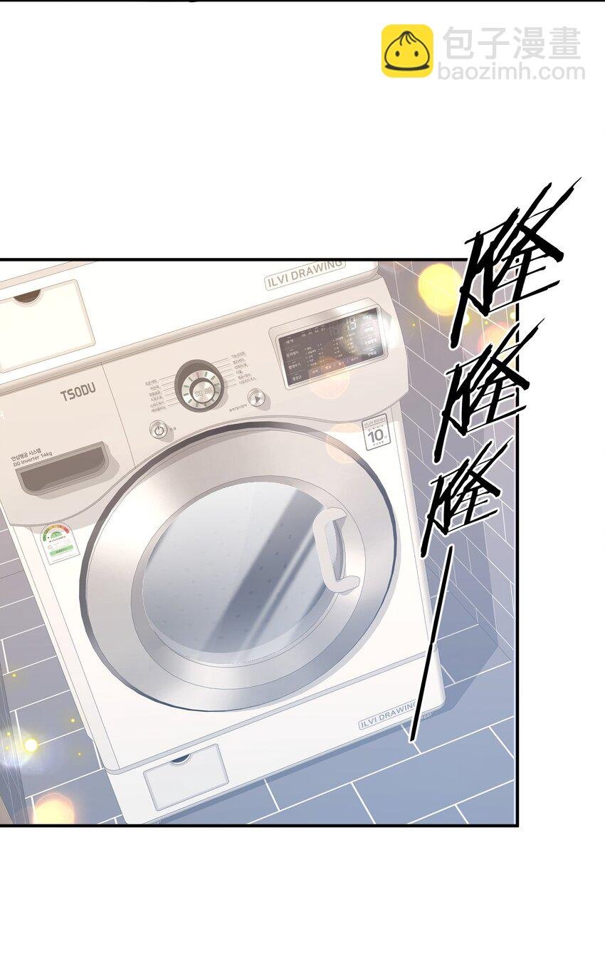 006 酒醉，不省心的房东
