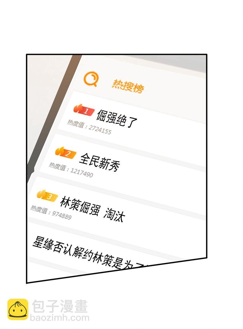 006 酒醉，不省心的房东