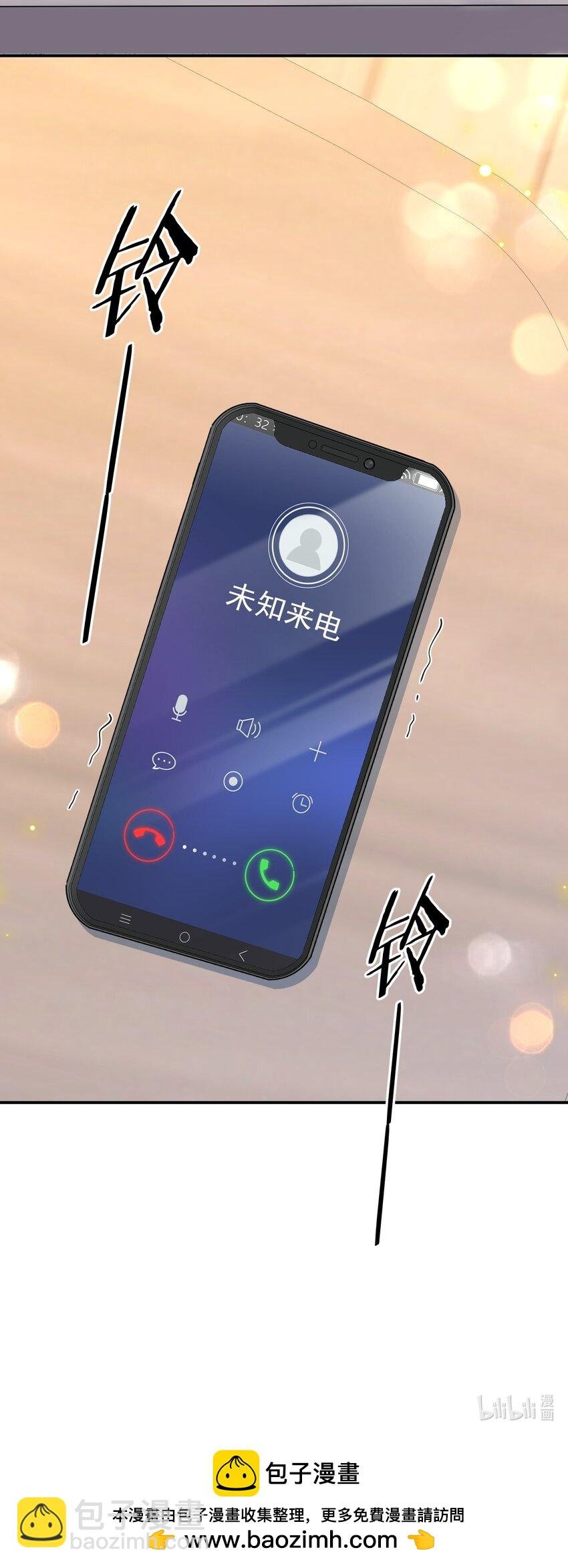 006 酒醉，不省心的房东