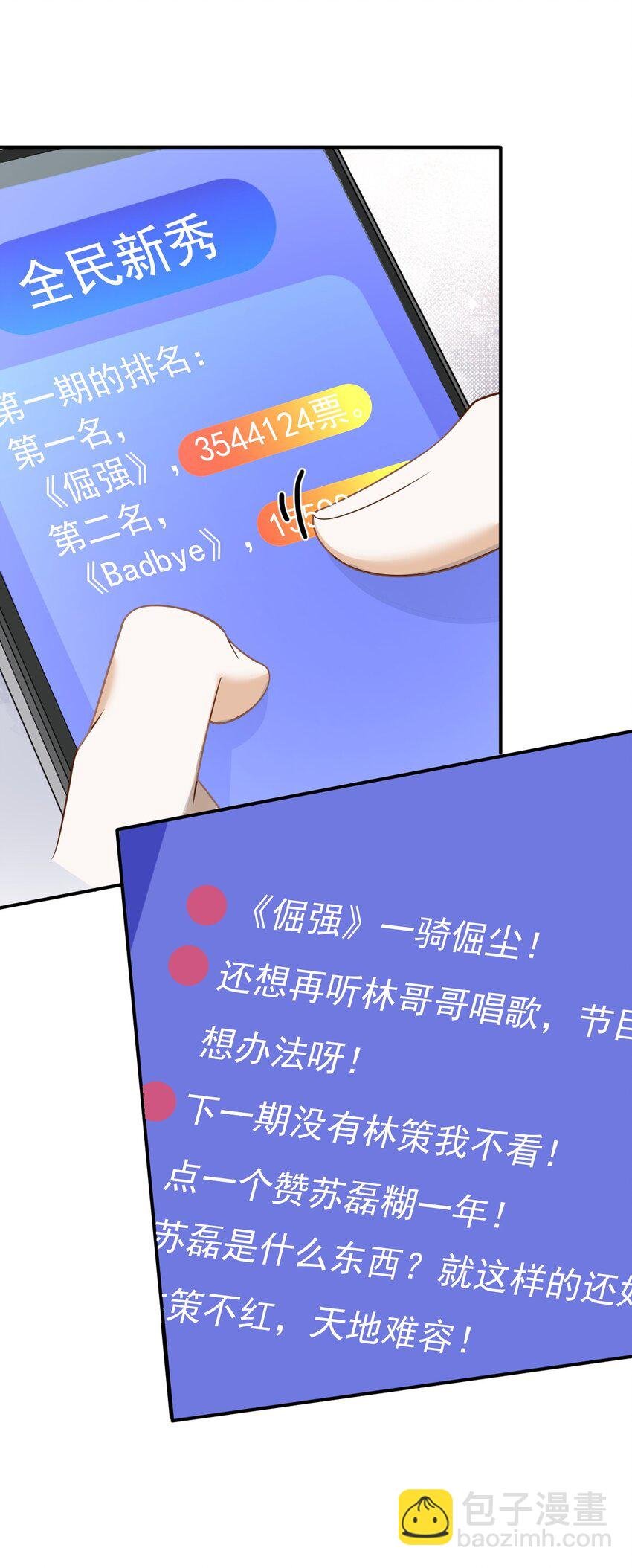 008 电影主题曲，那些年！